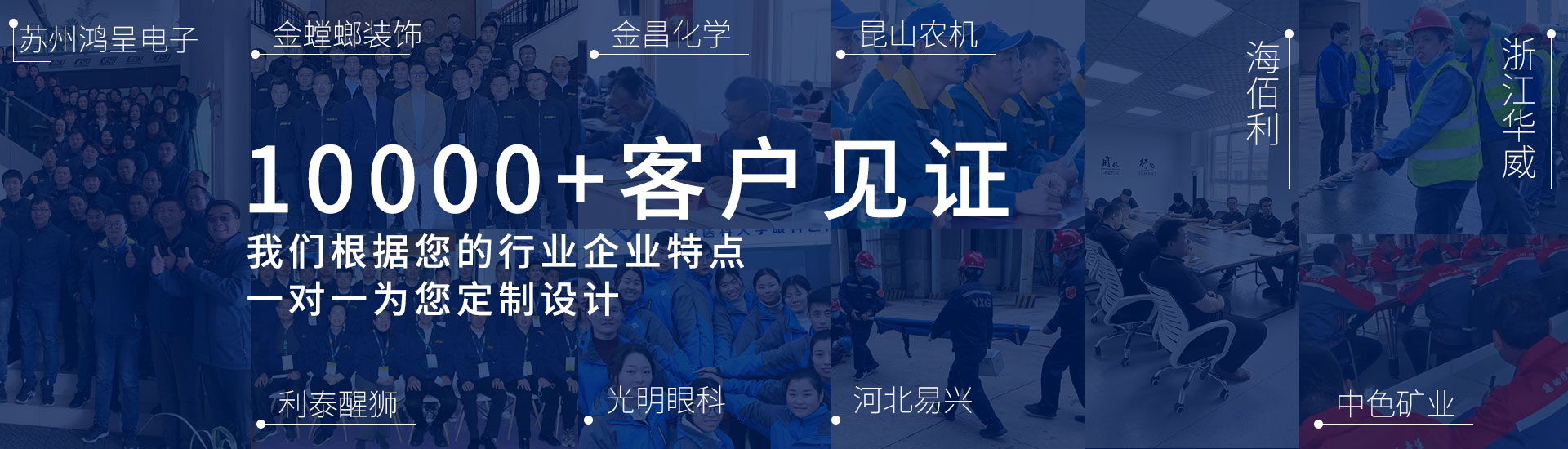 工作服定制廠家